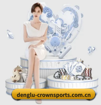 皇冠体育围绕看球场景设计的核心服务 - 多运动项目内容板块